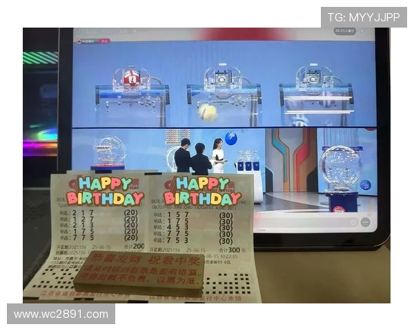 彩开奖直播现场全程高清实时在线观看