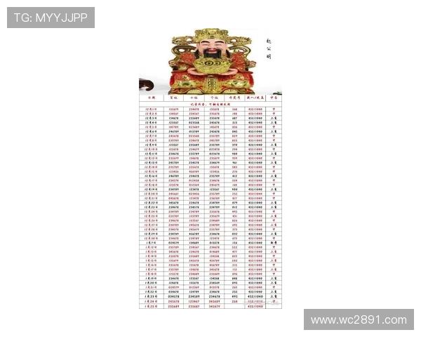 百度开奖彩票开奖结果最新公布与查询指南